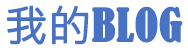 乌鲁木齐市新闻网